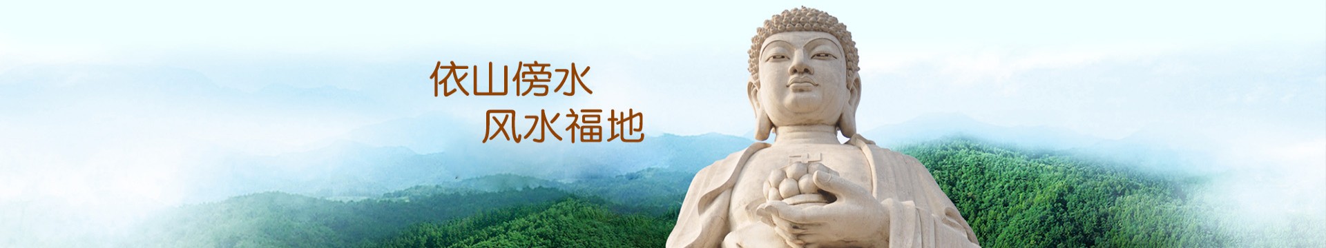 宁波同泰嘉陵公墓